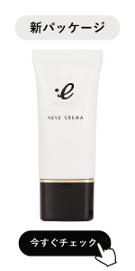 NeVe Crema』ネーヴェクレマ クリーム 30g×10個 NeVe Crema