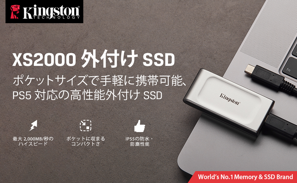 Amazon | キングストン 外付け SSD 2000GB 2TB USB3.2 Gen2x2 読出最大