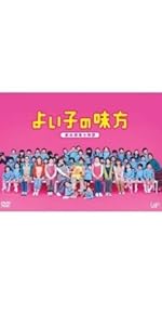 Amazon.co.jp: 先に生まれただけの僕 Blu-ray BOX : 櫻井 翔, 蒼井 優