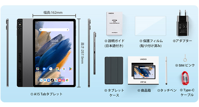 Amazon.co.jp: UMIDIGI A15 Tab タブレット 11インチ タッチペン付き