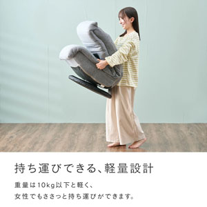 Amazon｜埋もれる座り心地の回転ソファ グレー SRK-GY 幅62×奥行き81