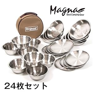 Amazon.co.jp: MAGNA(マグナ) ステンレス食器セット キャンプ