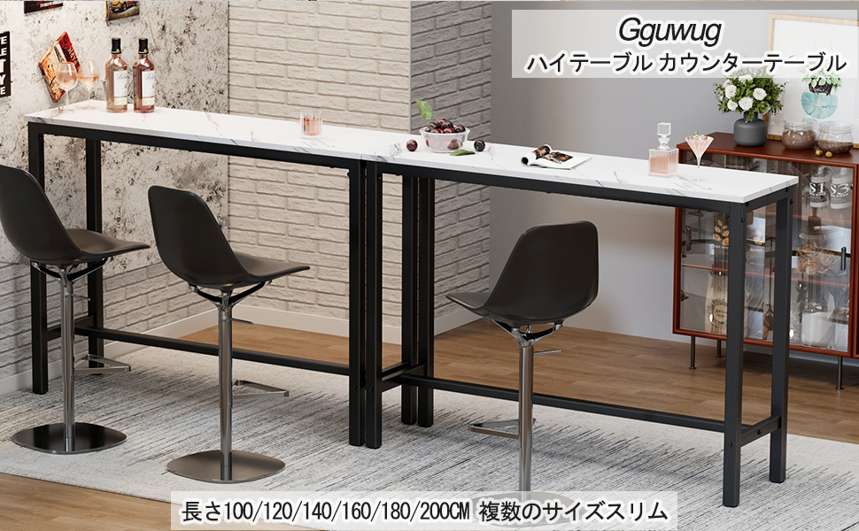 Amazon｜Gguwug 長テーブル バーテーブル ハイテーブル 高さ100cm, 長