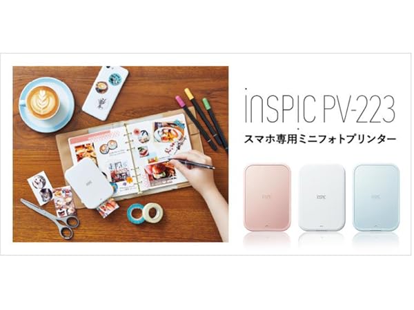 Amazon.co.jp: キヤノン Canon スマホ専用ミニフォトプリンター iNSPiC