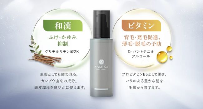 Amazon | KAMIKA (カミカ)[医薬部外品] スカルプエッセンス [薬用育毛