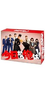 Amazon.co.jp: 「初恋の悪魔」DVD-BOX : 林遣都, 仲野太賀: DVD