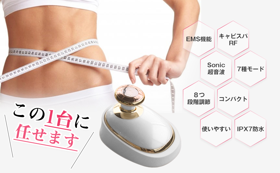 Amazon.co.jp: ZKOEE キャビテーション 美顔器 美容器 ボディ美容器