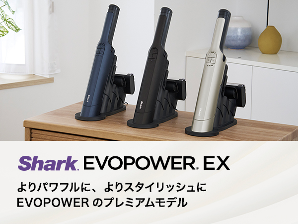 Amazon | Shark シャーク 掃除機 ハンディクリーナー コードレス