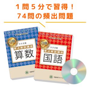 Amazon.co.jp: 2026 明治大学付属世田谷中学校 受験 過去の傾向と対策