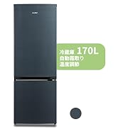 Amazon | COMFEE' 冷蔵庫 45L 幅47.2cm 右開き コンパクト 温度調節