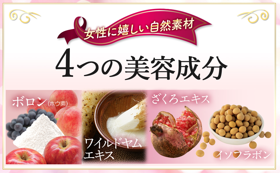 Amazon.co.jp: リゾレーヌ ゼリー （ RESOREINE ） 美容 ゼリー ボディ