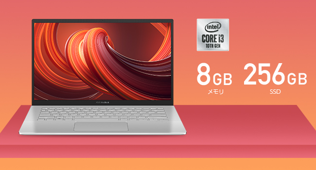 Amazon | ASUS ノートパソコン VivoBook 15(インテル Core i3-1005G1