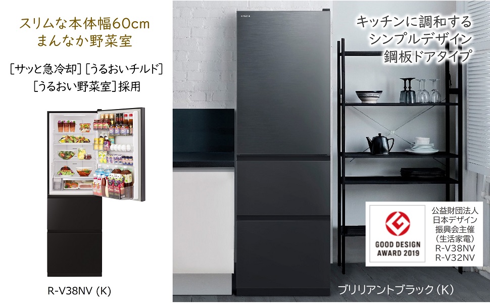 Amazon.co.jp: 日立 冷蔵庫 幅60cm 375L ブリリアントブラック R-V38NV