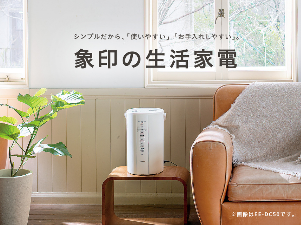 Amazon.co.jp: 象印マホービン 加湿器 4.0L 長時間加湿タイプ スチーム