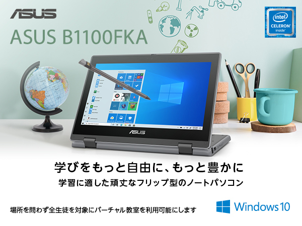 Amazon.co.jp: B1100FKA : パソコン・周辺機器