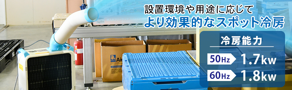 Amazon.co.jp: [山善] 【工事不要】 ポータブルクーラー スポット