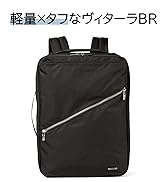 Amazon | [ACE] [エース]ビジネスリュック ヴィターラWR B4ファイル