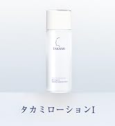 Amazon.co.jp: TAKAMI タカミローションII 120mL 機能性化粧水