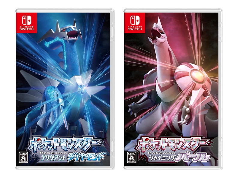 Amazon.co.jp: 『ポケットモンスター ブリリアントダイヤモンド