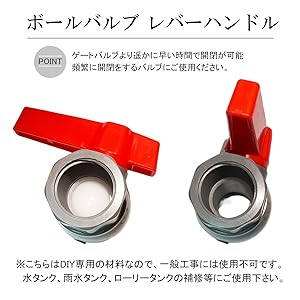 Amazon.co.jp: Silver ＆ Style ボールバルブ 3/4 インチ 20A 塩ビ