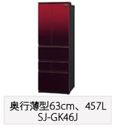 Amazon | シャープ SHARP 冷蔵庫 SJ-GW35H-R プラズマクラスター(幅