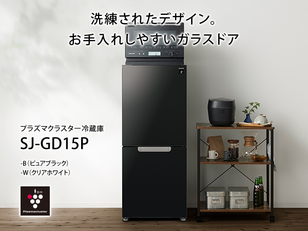 Amazon.co.jp: シャープ 冷蔵庫 152L 幅49.5cm 両開き(付け替え簡単
