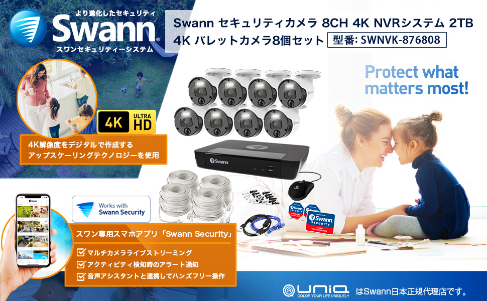 Amazon.co.jp: Swann セキュリティカメラ NVRシステム 8CH 4K 8MP(800