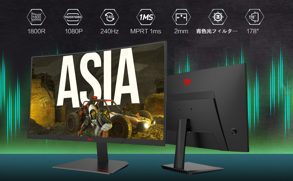 Amazon.co.jp: HKC 27インチの 曲面、高ブラシ240Hz 144Hz互換 COD推奨