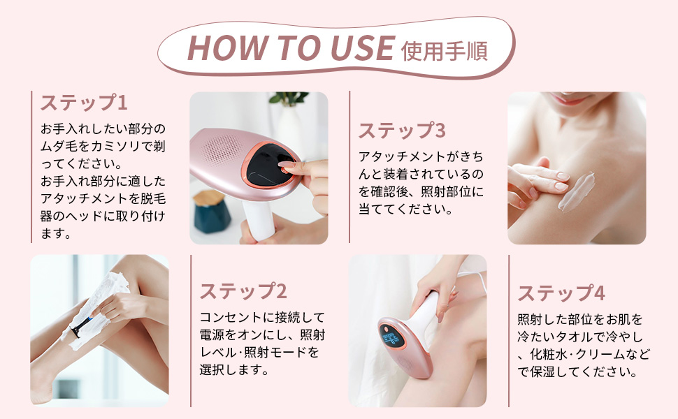 Amazon.co.jp: 【独創モデル】脱毛器 99万発照射 だつもうき VIO対応