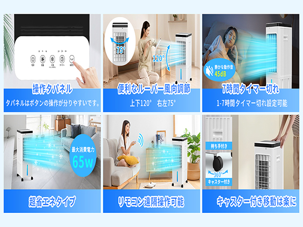 Amazon.co.jp: 冷風機 強力 人気 冷風扇 冷風扇風機【1台4役・強冷感UP