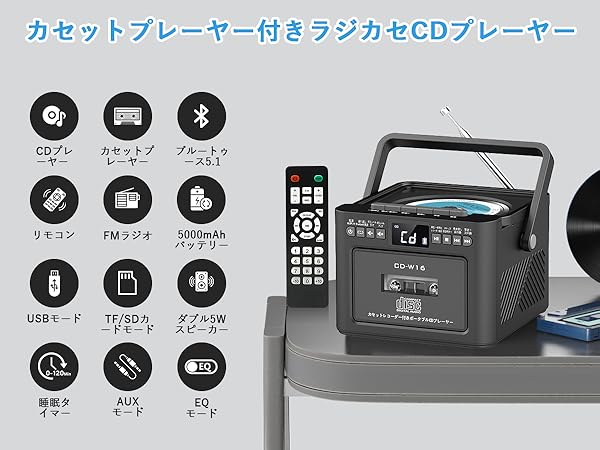 Amazon.co.jp: Greadio 2025 多機能ラジカセCDプレーヤー Bluetooth5.1