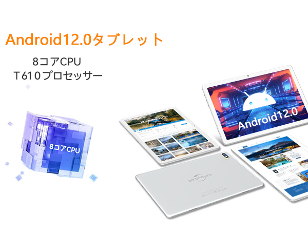 Amazon.co.jp: 【2024タブレットAndroid 12】タブレットROM 128GB+1TB