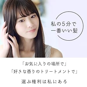 Amazon.co.jp: 超音波ヘアトリートメント【FORTUNA HAIR PLUS】超音波