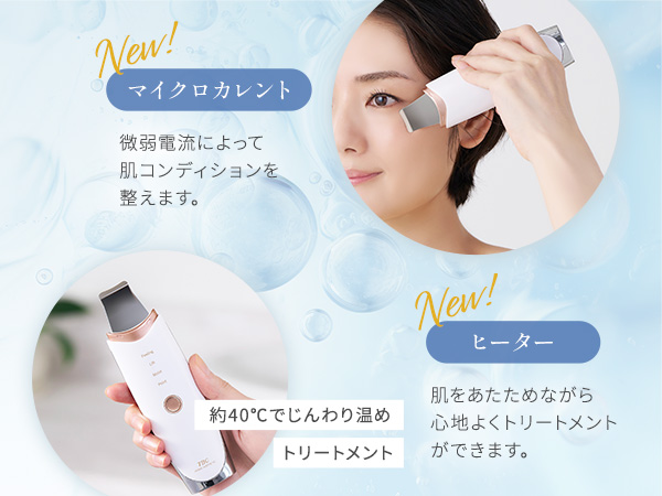 Amazon.co.jp: TBC アクアピールクリア 2 PRO ウォーターピーリング