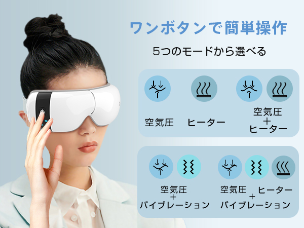 Amazon.co.jp: アイウォーマー ホットアイマスク 360°エアバッグ