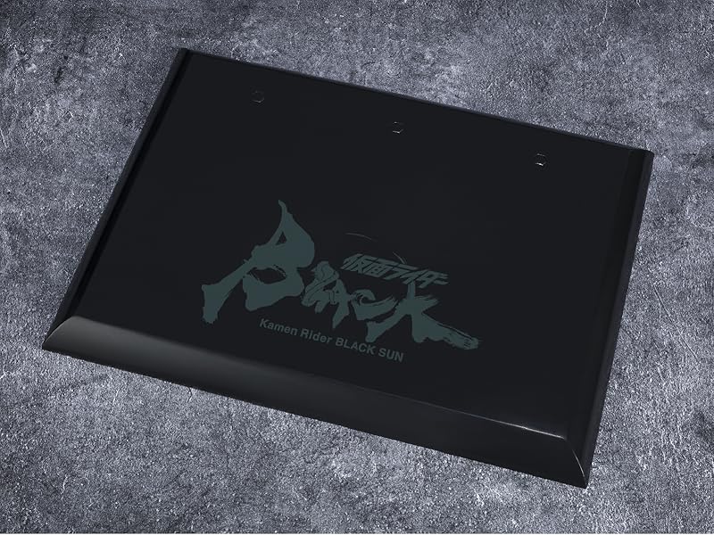 Amazon | TAMASHII NATIONS S.H.フィギュアーツ 仮面ライダーBLACK SUN