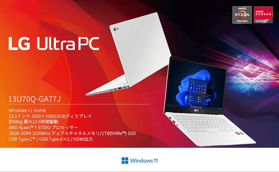 Amazon.co.jp: LG ノートパソコン Ultra PC 980g/バッテリー最大15.5