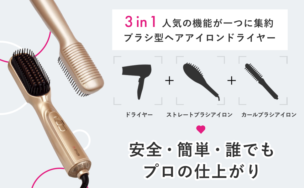 Amazon | DiSTYLER (ディアイスタイラー)ドライヤー アイロン ヘア