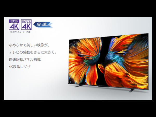 Amazon | REGZA 43インチ 4K液晶テレビ 43Z570K 倍速パネル搭載 4K