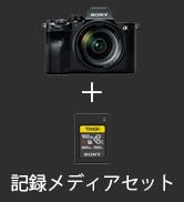 Amazon | SONY(ソニー) フルサイズ ミラーレス一眼カメラ α7CII ズーム