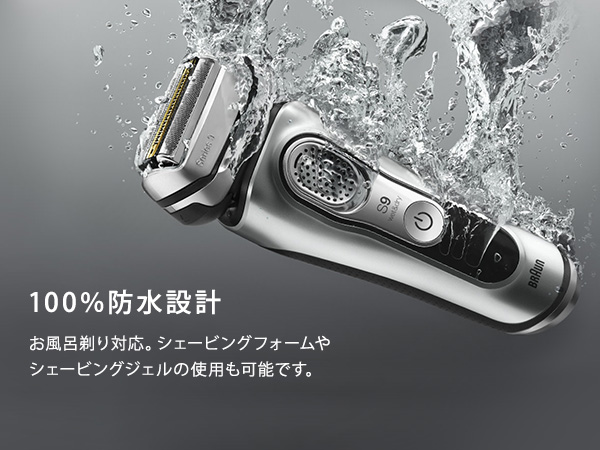 Braun Series 9 メンズ電気シェーバー 9340s-V Amazon | ブラウン