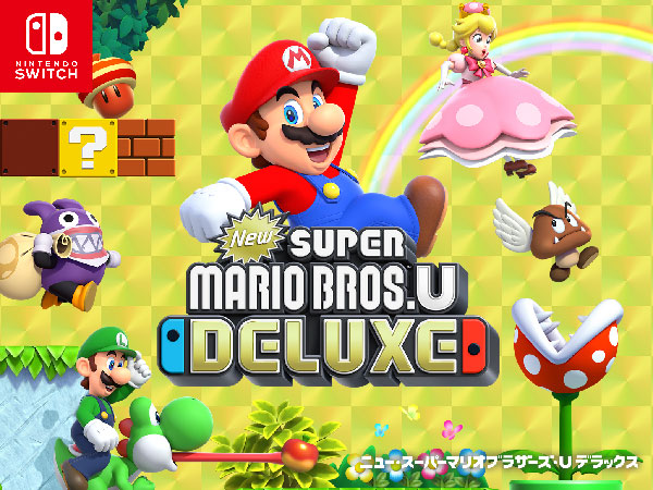 Amazon.co.jp: New スーパーマリオブラザーズ U デラックス|オンライン