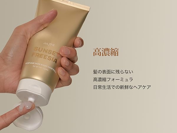Amazon | JUL7ME(ジュライミー) パフュームノンウォッシュヘアパック