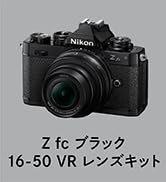 Amazon | Nikon ミラーレス一眼 Z fc ブラック 16-50 VR レンズキット