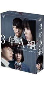 Amazon.co.jp: 【Amazon.co.jp限定】「コントが始まる」Blu-ray BOX