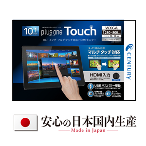 Amazon.co.jp: センチュリー 10.1インチマルチタッチ対応 HDMIモニター