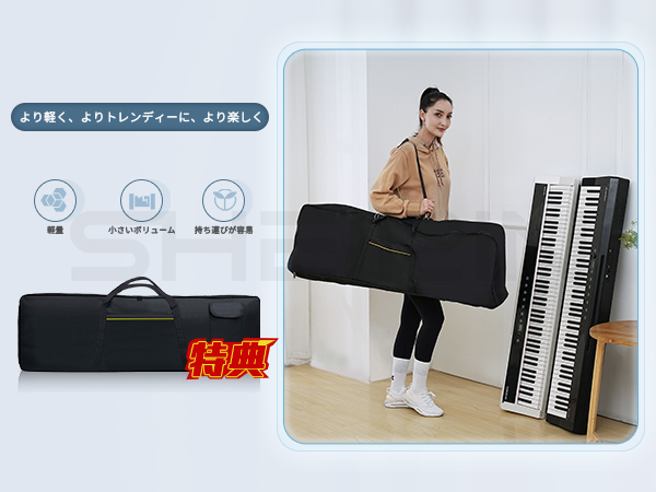 Amazon | SHEIRIN 電子ピアノ 88鍵盤 ハンマーアクション タッチ