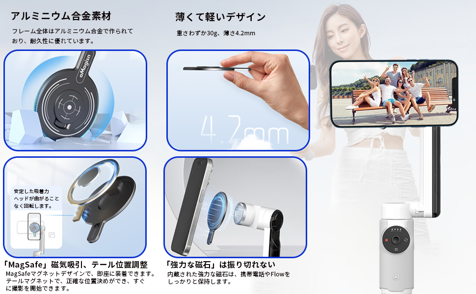 Insta360 Flow ジンバル クリエーターキット 磁気アダプター付 Amazon