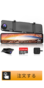 Amazon | JADO ドライブレコーダー ミラー型 4K 高画质【最新 自在拡大