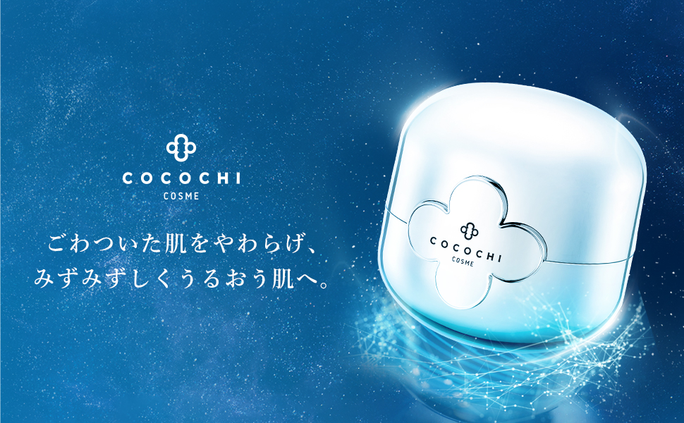 Amazon.co.jp: COCOCHI ココチ ハイドレーション バランシング